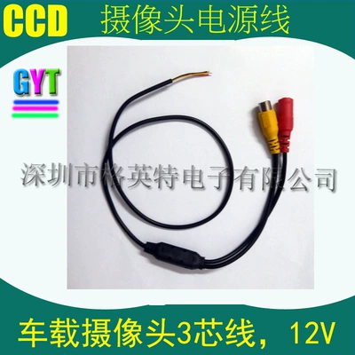 Factory Direct Sales suitable for Vehicle camera