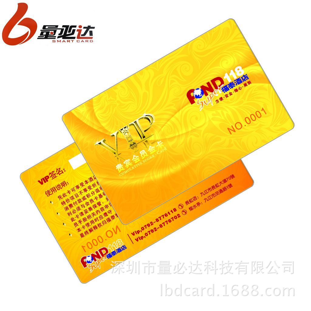 厂家直销复旦M1印刷卡白卡证卡打印卡双面打印卡满版打印卡