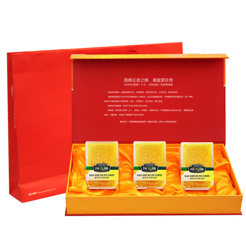 高档特色蜂蜜盒设计