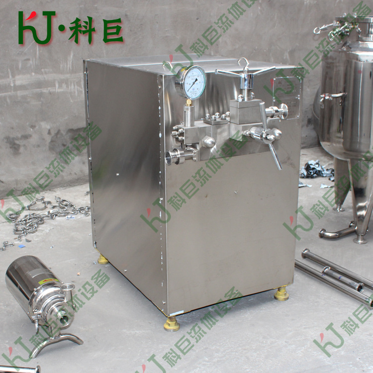 实验室高速分散均质机 高速分散均质泵 均质机