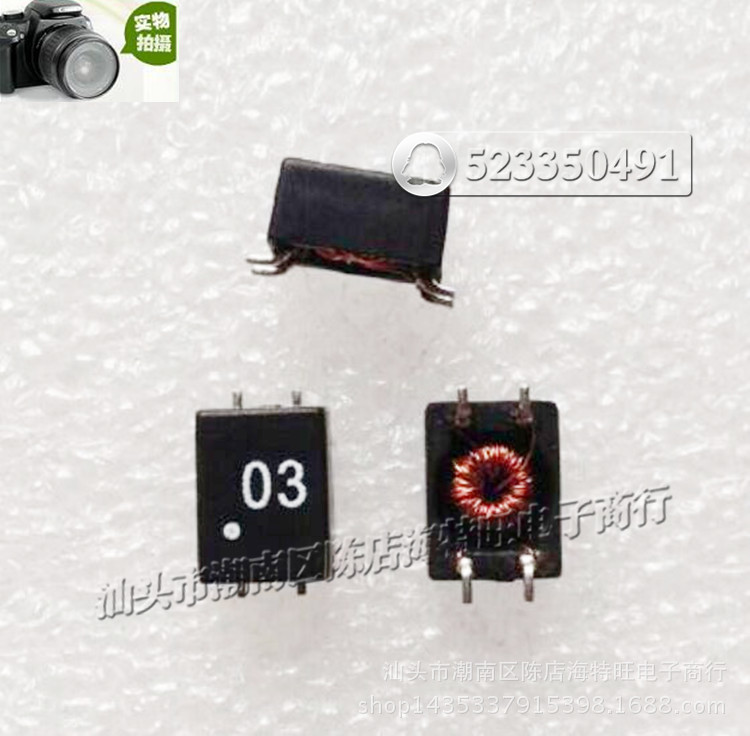 EMI抗干扰消除噪音 共模滤波器电感 CM0403CG 进口原装 2X4.7MH