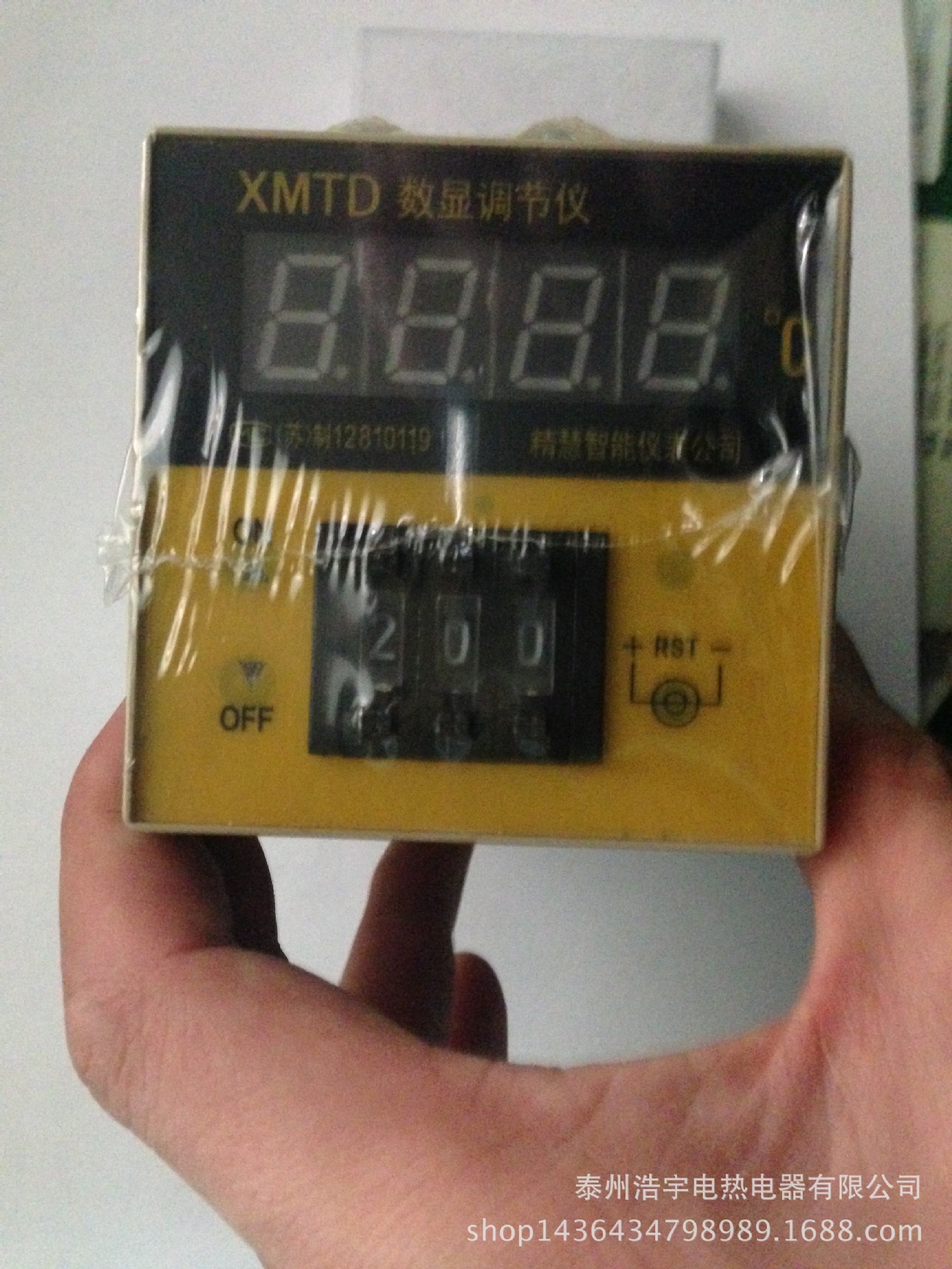 XMTD-2001 XMTD-2002数显式温控仪 K,E,PT100,CU50温控器温控表|ms