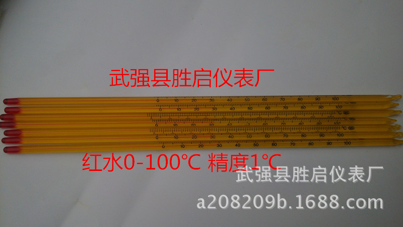 普通黄棒温度计0-100 分度值1度 长30厘米 大棚 工业用温度计