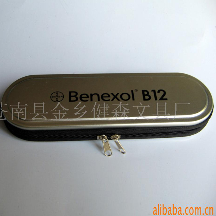 供应文具盒 铁拉链文具盒 铁拉链盒箱包皮具马口铁收纳盒批发