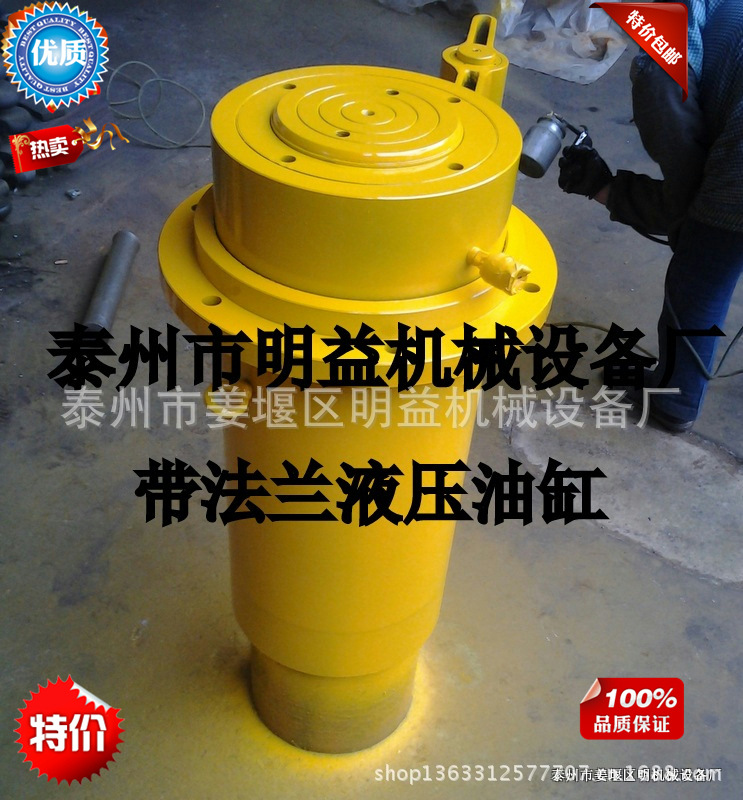 千斤顶油缸改装压力机 油缸加装法兰倒置油缸压力机 分离式液压缸