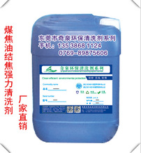 ú���ͽY����ϴ�� �ܵ�ľ���͹���ʲô�aƷ����