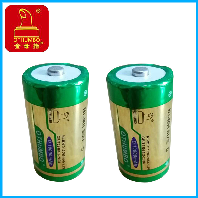 Ni-MHD型10000mAh充电池耐用充电电池长续航耐久用耐用长续航