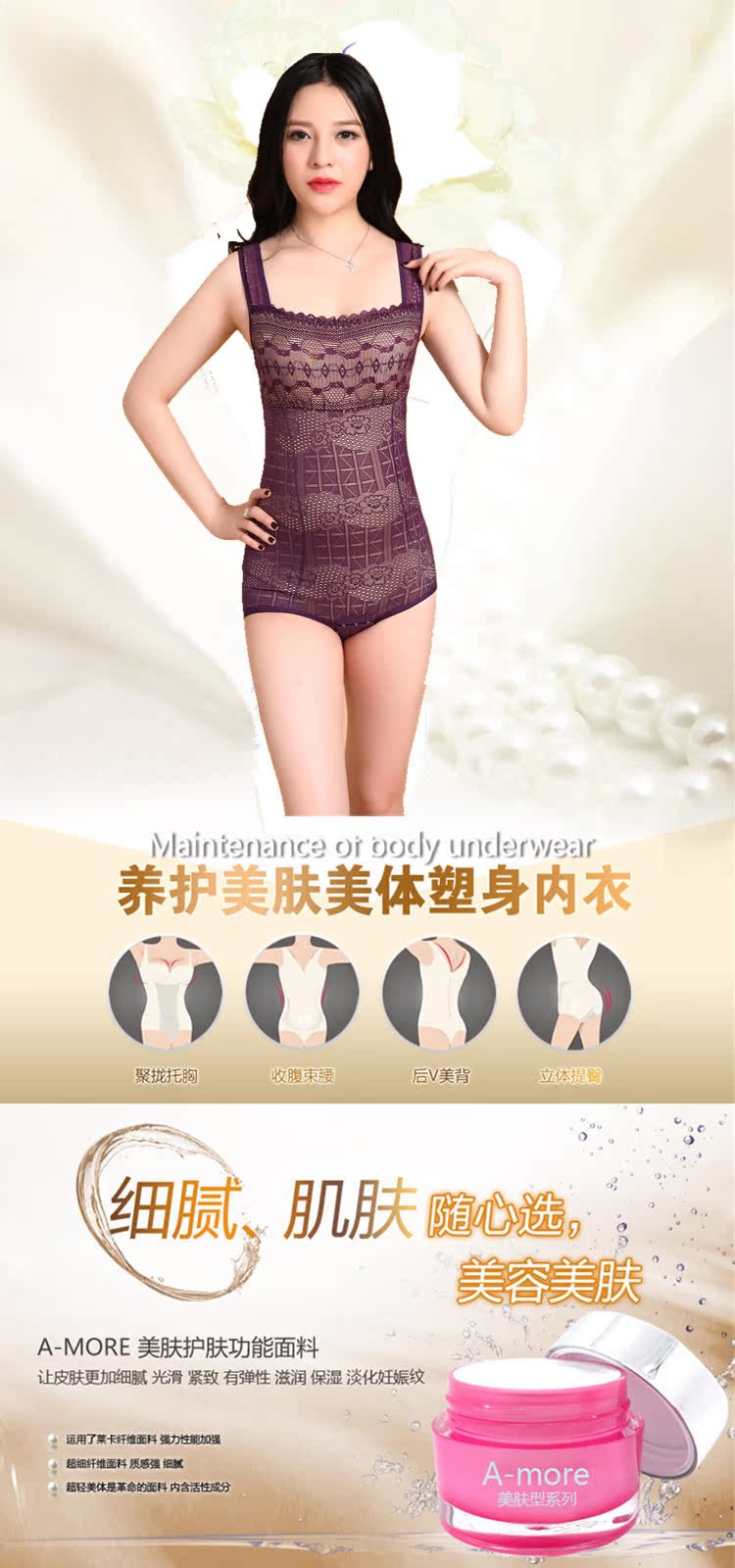 Sous-vêtement minceur en nylon - Ref 697624 Image 6