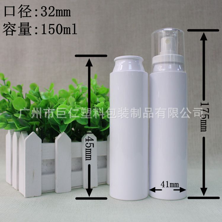 150ml 塑料瓶 喷雾瓶 玫瑰纯露 卸妆液瓶 卡扣喷头喷雾瓶