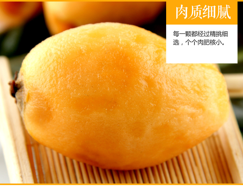 预售云南蒙自枇杷甜枇杷批发高山枇杷 可批发 新鲜水果代发6