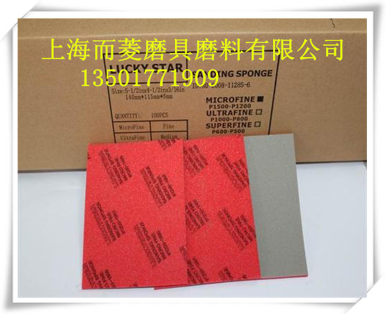 759891_2011141120968_副本