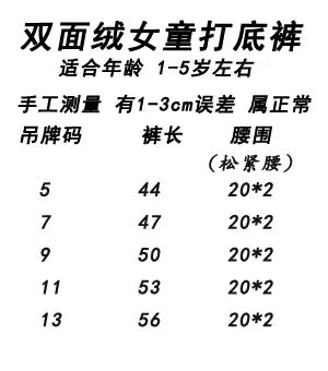 尺寸340300 - 副本