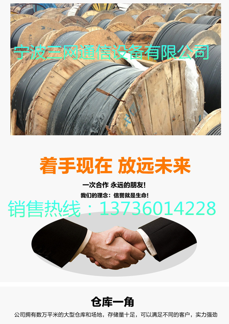 皮线光缆车间4