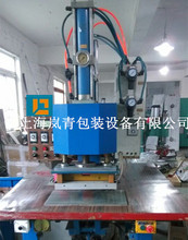脚踩式气动增压缸高频热合机供应商厂家直销