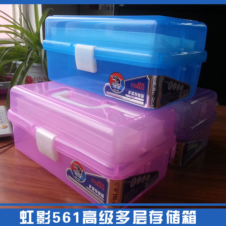 虹影 颜料美术大号多功能透明塑料三层美术工具箱 儿童画画收纳箱