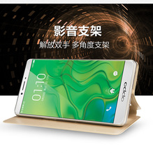 MOFI/莫凡 原装皮系列  OPPO R7 PLUS 手机保护皮套适用