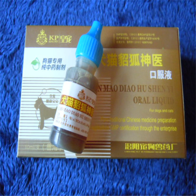 【宠物药品网】_宠物药品网厂家_宠物药品网