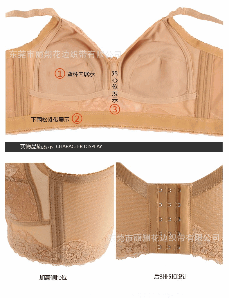 聚拢文胸 无钢圈无海绵软围大码内衣 五排扣调整型薄款文胸批发-阿里巴巴