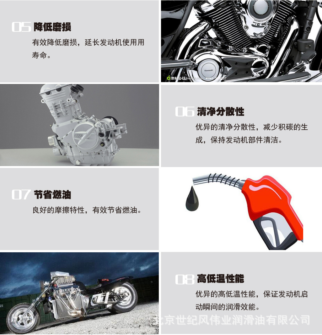 商品詳情_07
