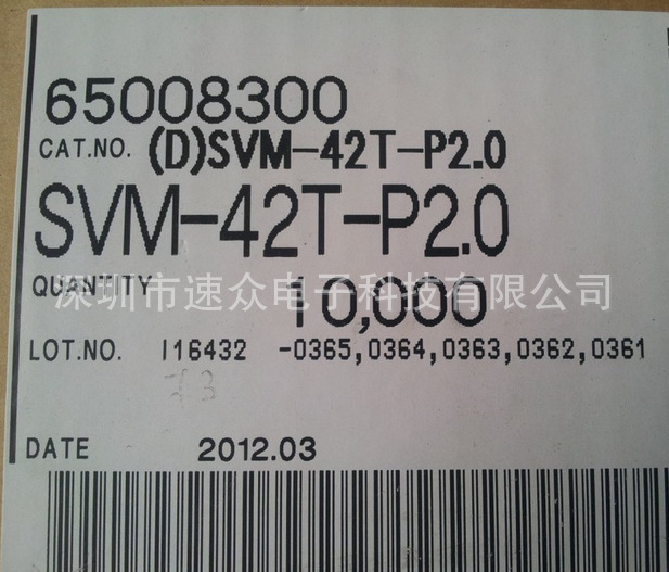 热销现货SVM-42T-P2.0接线端子 高频冷压接线端子电缆端子
