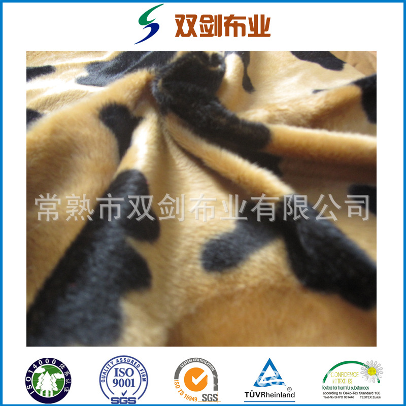 专业供应经编短毛绒剪花印花刷条压膜