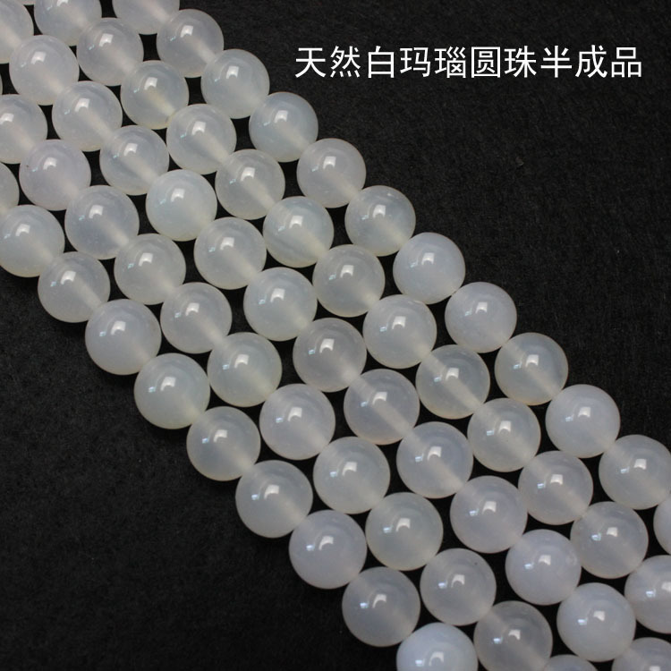 Natural White Agate Beads 4-14mm for DIY Jewelry