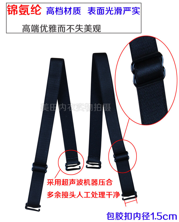 Bretelles pour lingerie - Ref 809654 Image 37