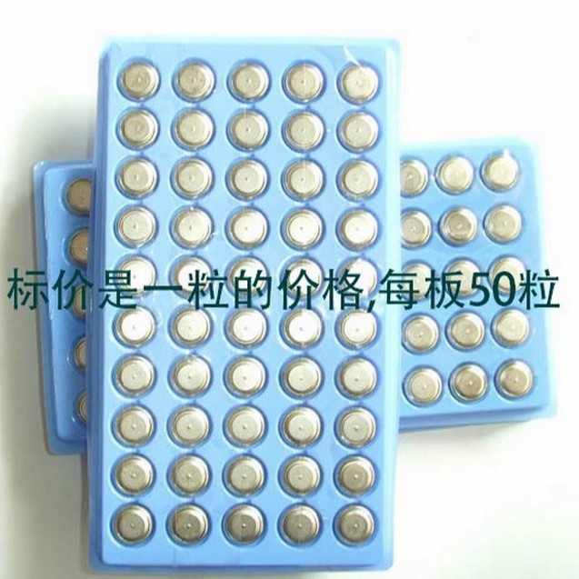 亚克力小夜灯电池 AG10纽扣电子 LR1130闪光发箍 快闪小夜灯电池