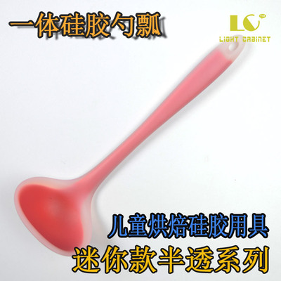 [Trumpet section]silica gel one Semi permeable style children suit Kitchenware security baking tool