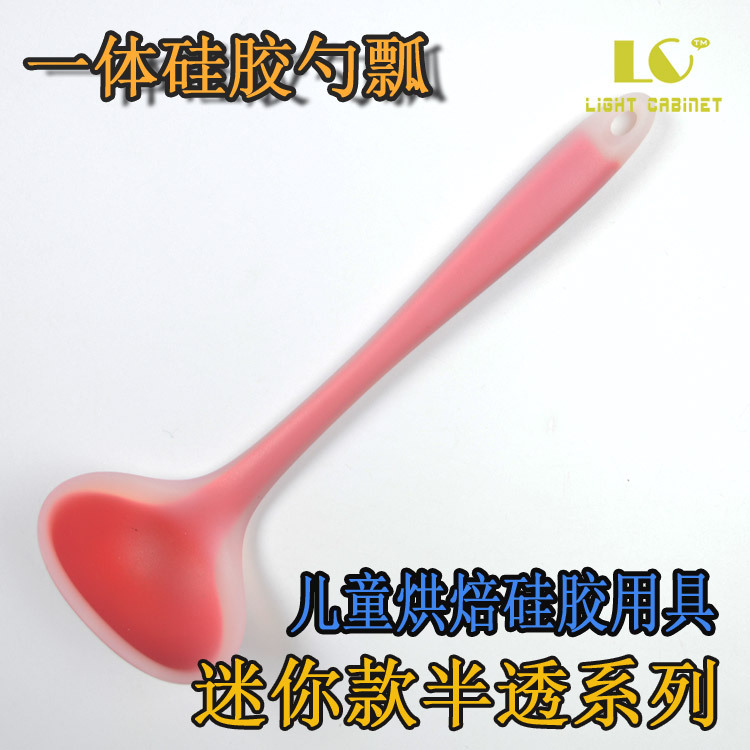 [Trumpet section]silica gel one Semi permeable style children suit Kitchenware security baking tool