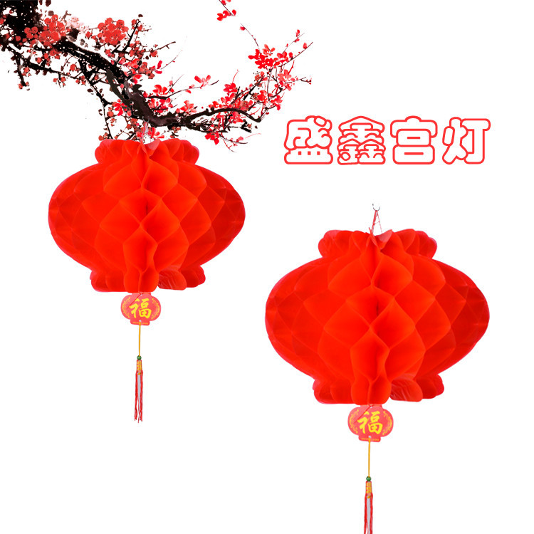 藁城厂家批发折叠灯笼蜂窝新年户外装饰小塑纸灯笼定做广告牌|ms
