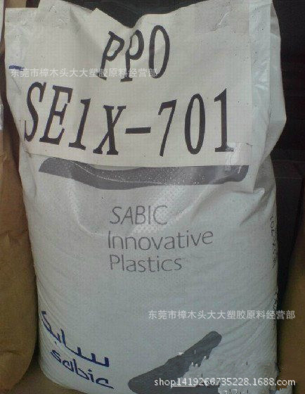 PPO/沙伯基础(原GE)/SE1X-701注塑级 阻燃级 高温 汽车部件