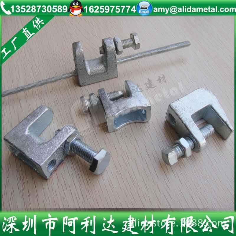 加工优惠广东省高质量虎口夹 横梁夹 虎牙夹