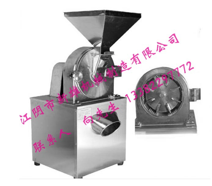 直销万能粉碎机 辣椒粉碎机 WF-B型万能粉碎机 甩锤万能粉碎机