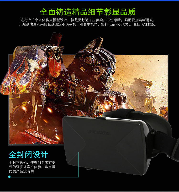 Lunettes VR ou 3D IUSE - Ref 1230910 Image 9