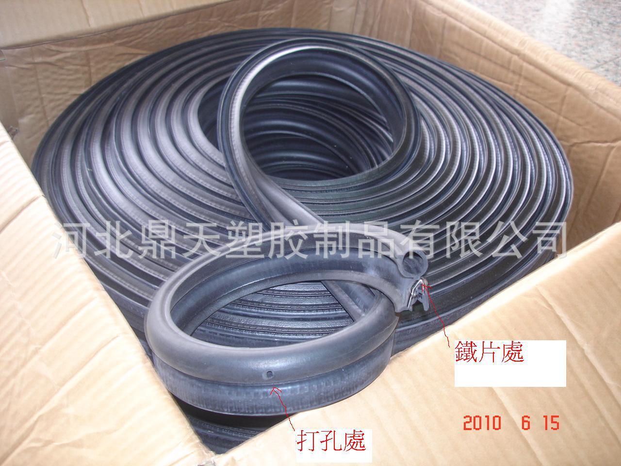 厂家供应复合骨架密封条、车门胶条加工