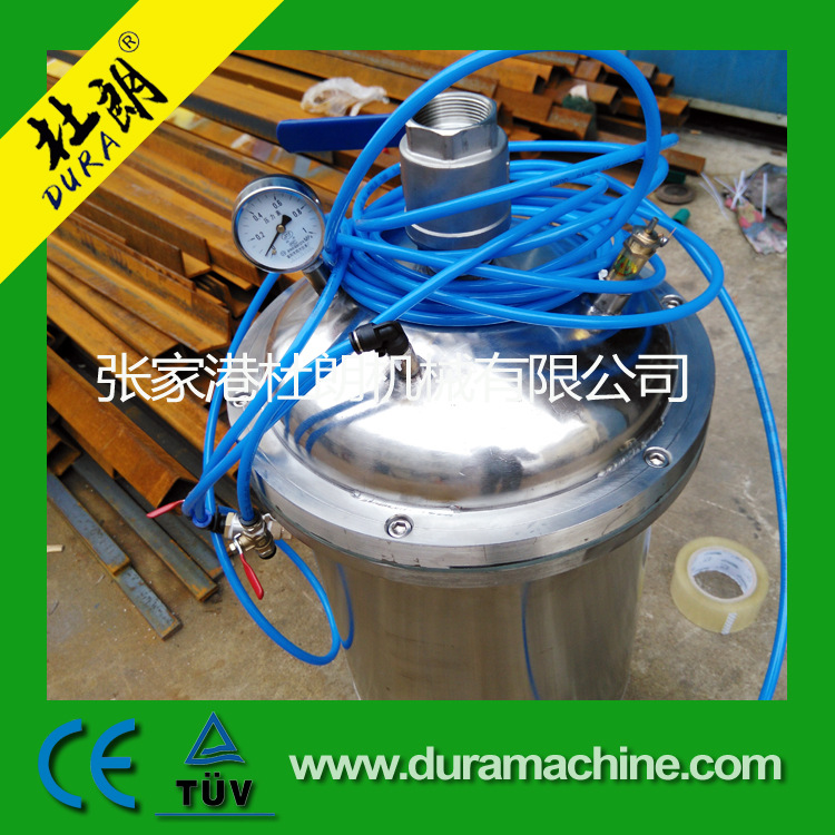 源头厂家直销 不锈钢压力罐  制剂蓄液仓  压力容器  高压喷雾瓶