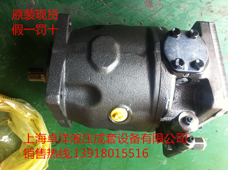R902449059  现货销售REXROTH产品 A10VSO140DRS/32R-VPB22U99