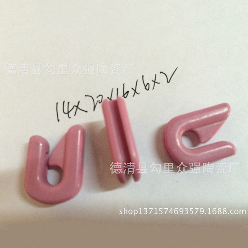 厂家供应 纺机配件 纺织配件 氧化铝瓷眼 导丝器 纺织机械配件