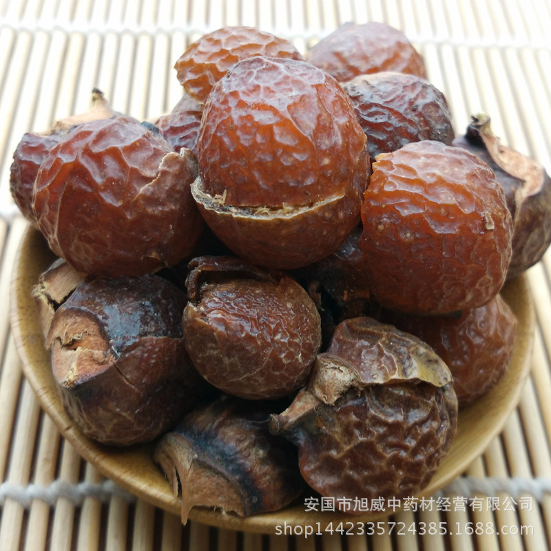 中药材广西新货无患子果皮皂角圆皂角皮肥皂果代售代购中药材|ru