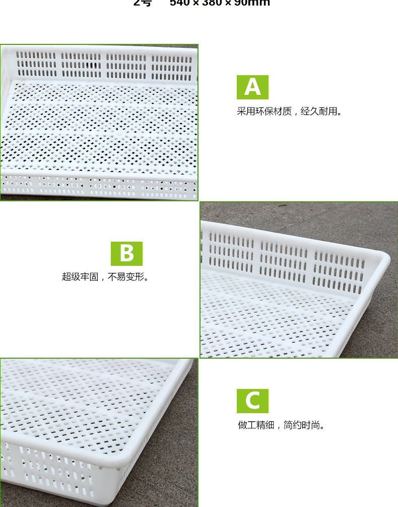 冻筐_04