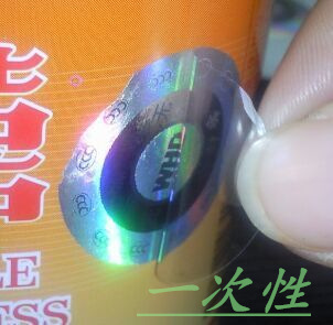 2072240566_1104063995_副本