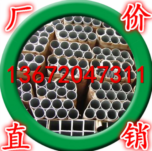 批发零售定制6063铝管 小规格 6068铝管 精度表面处理