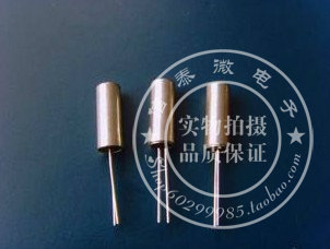 表晶直插晶振 圆柱晶振 2*6mm 16.000mhz 16mhz 16M20ppm/15p