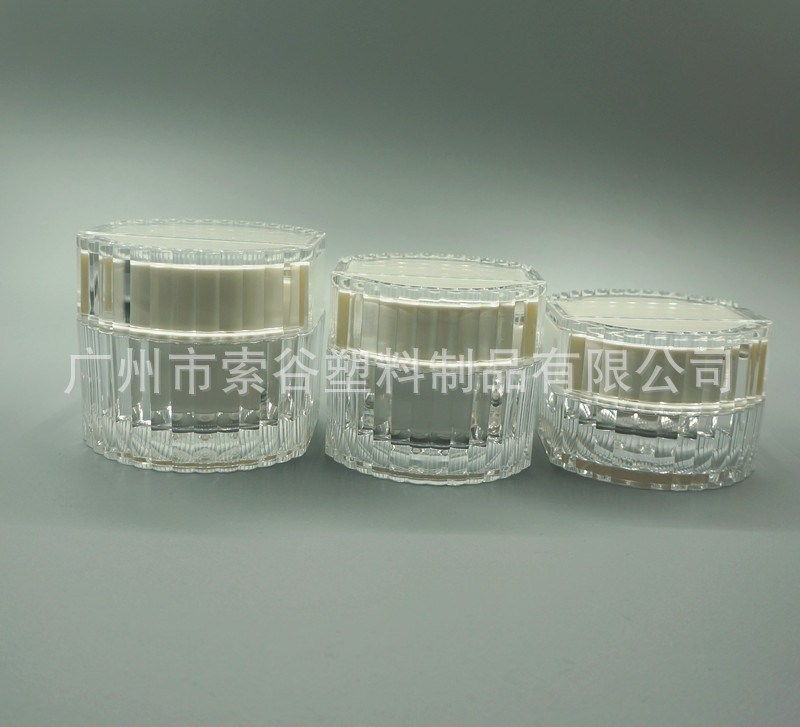 新品 多边形亚克力面霜瓶 眼霜瓶 化妆品空瓶 高档膏霜瓶15~60g