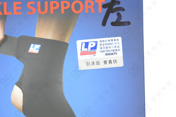 批發美國LP護具 764護踝跟腱開放可調式護腳踝扭傷防護6