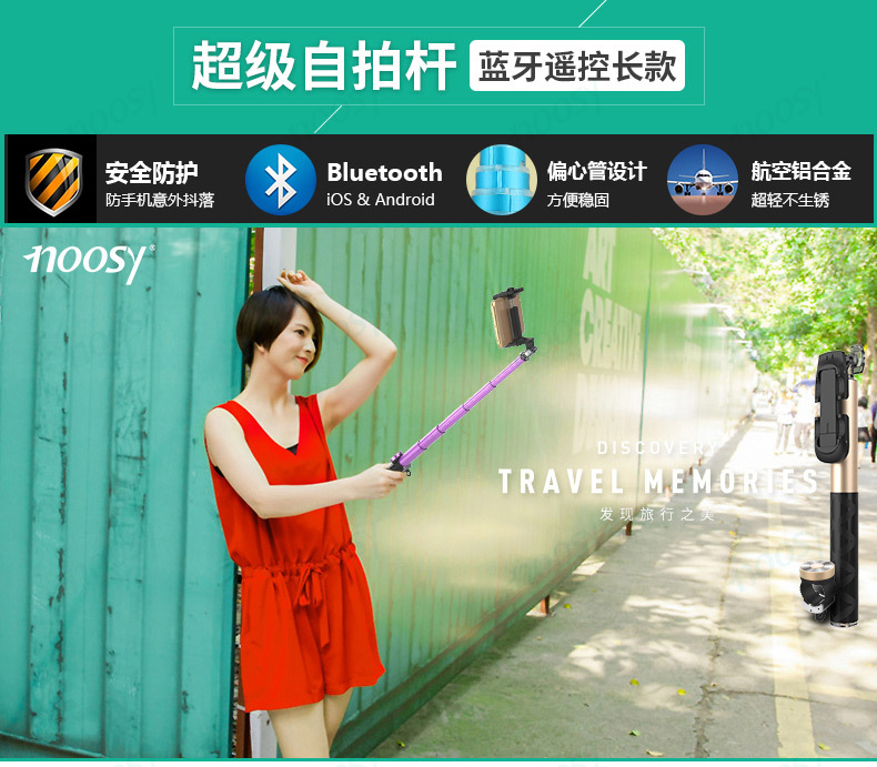 Stick selfie en Alliage d aluminium - Ref 3387090 Image 13