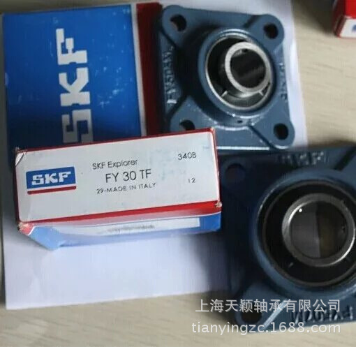 瑞典SKF轴承 SKF外球面轴承 FY25TF 进口轴承座 SKF