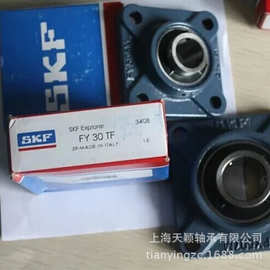 瑞典SKF轴承 SKF外球面轴承 FY35TF 进口轴承座 SKF