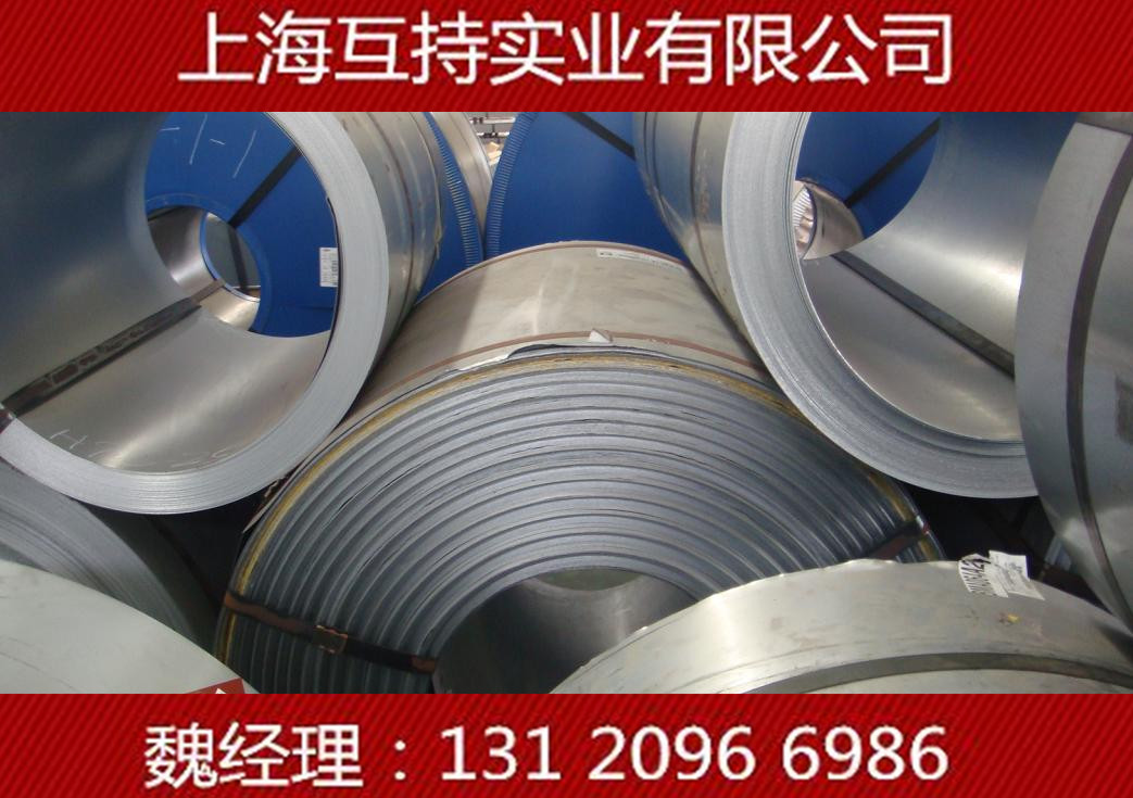 Q/BQB 420-2009 DC52D+Z 钢厂标准镀锌板卷 加工定尺开平